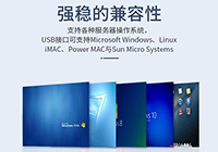 勝為多電腦切換器-兼容性強(qiáng)